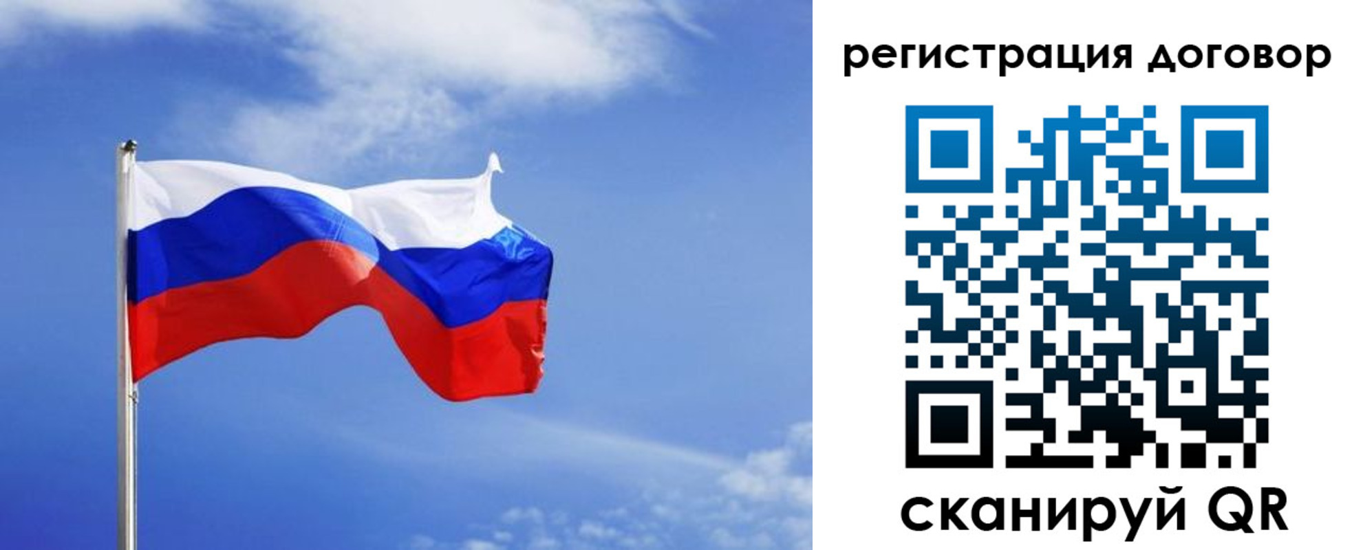 временная регистрация недорого в Шадринске